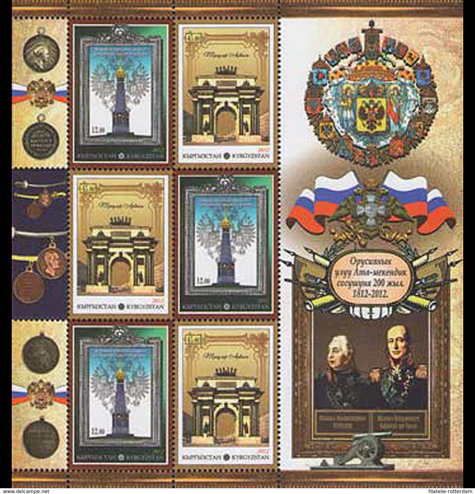 Kirgizië / Kyrgyzistan - Postfris / MNH - Sheet 200 Jaar Russische Overwinning In De Oorlog Van 1812 2012 - Kirgizië