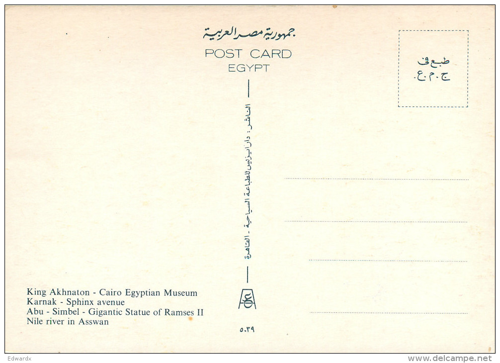 Multiview, Egypt Postcard Unposted - Autres & Non Classés