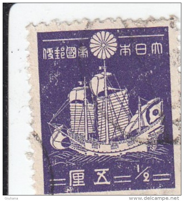 Giappone -  1 Stamp  Used - Oblitérés