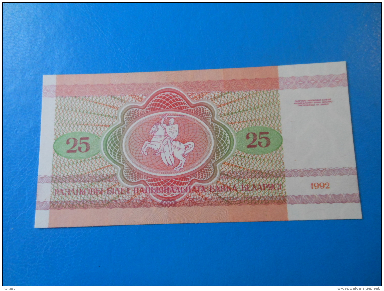 Biélorussie Belarus 25 Rublei 1992 P.6 UNC - Andere - Europa