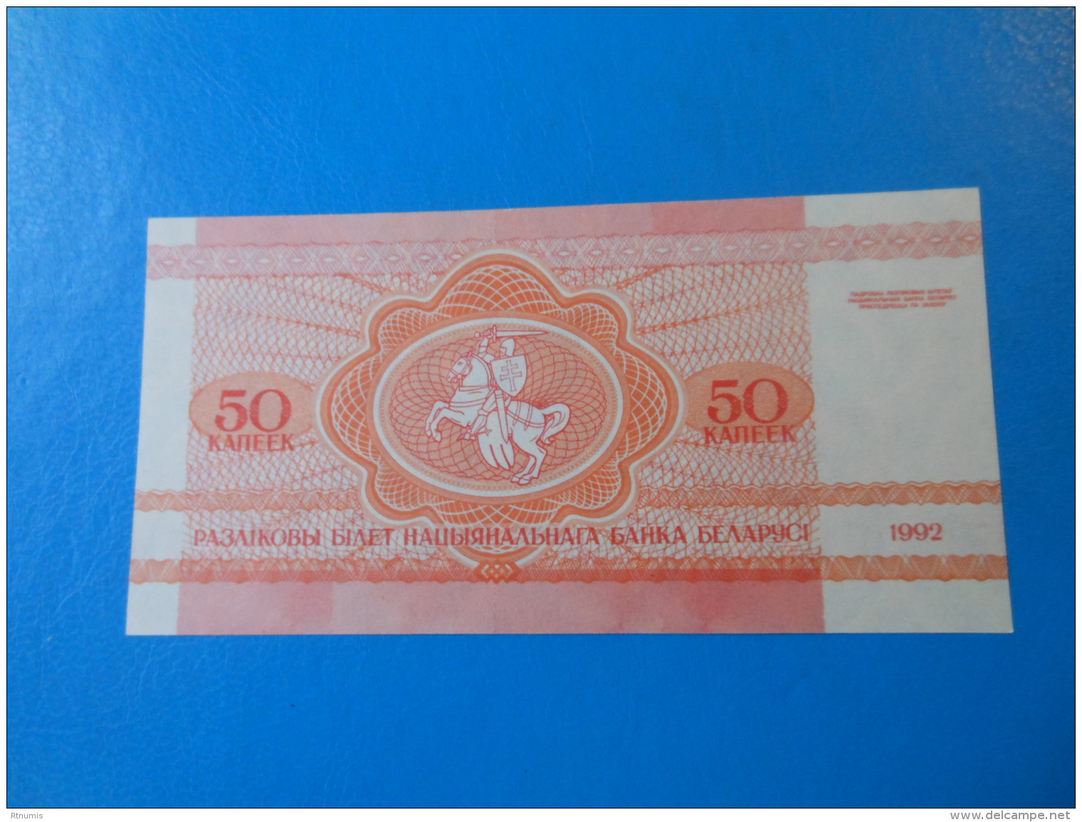 Biélorussie Belarus 50 Kapeek 1992 P.1 UNC - Autres - Europe