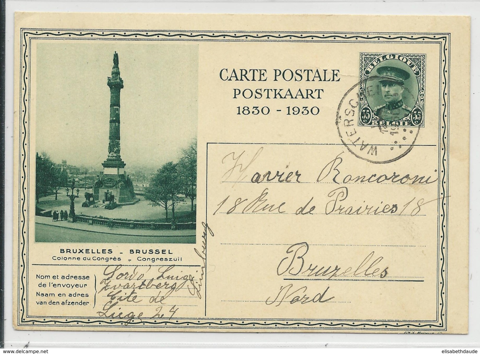 BELGIQUE - 1930 - CARTE ENTIER ILLUSTREE BILDPOSTKARTE De WATERSCHEI Pour BRUXELLES - Illustrated Postcards (1971-2014) [BK]