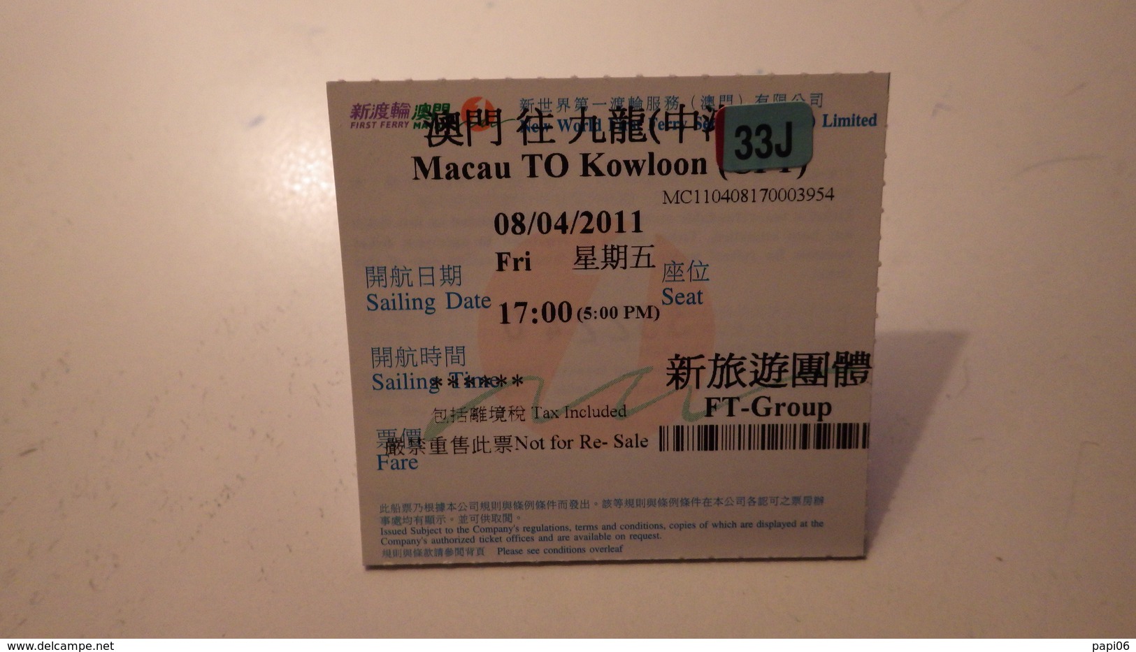 Ticket D'embarquement .Macau To Kowloon. Macao - Hong Kong - Wereld