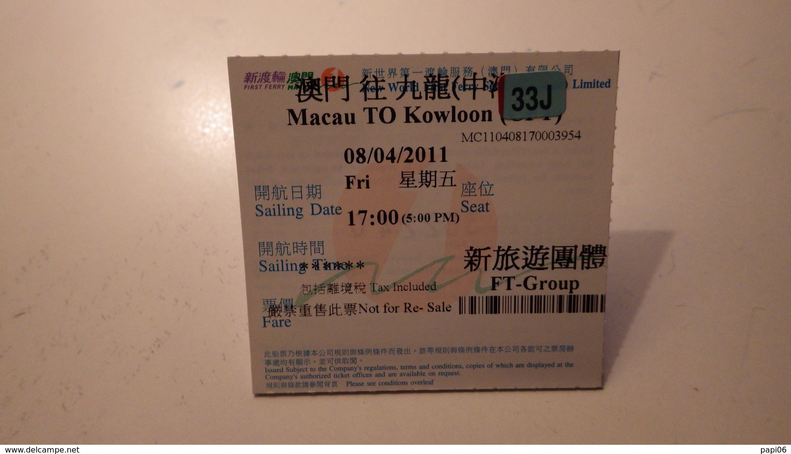 Ticket D'embarquement .Macau To Kowloon. Macao - Hong Kong - Welt