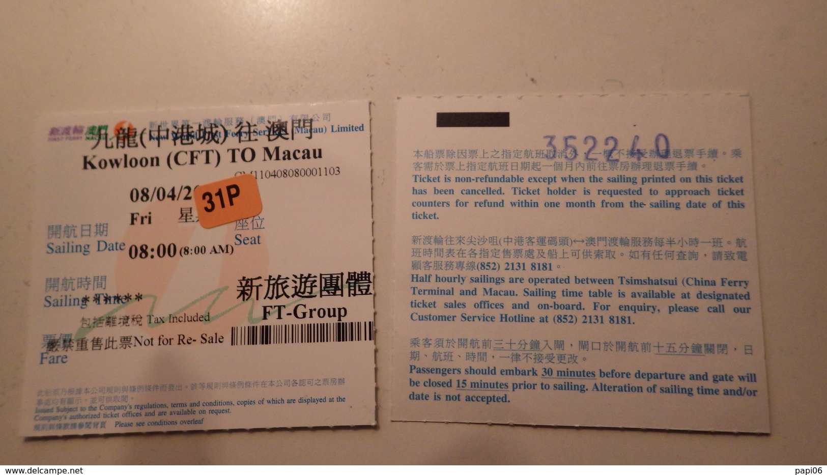 Ticket Embarquement. Hong Kong Vers Macao. KOWLOON To MACAU - Monde