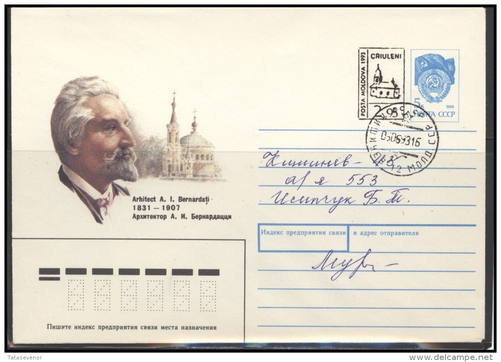 MOLDOVA Cover MD 032 Proviz-postal History - Moldova