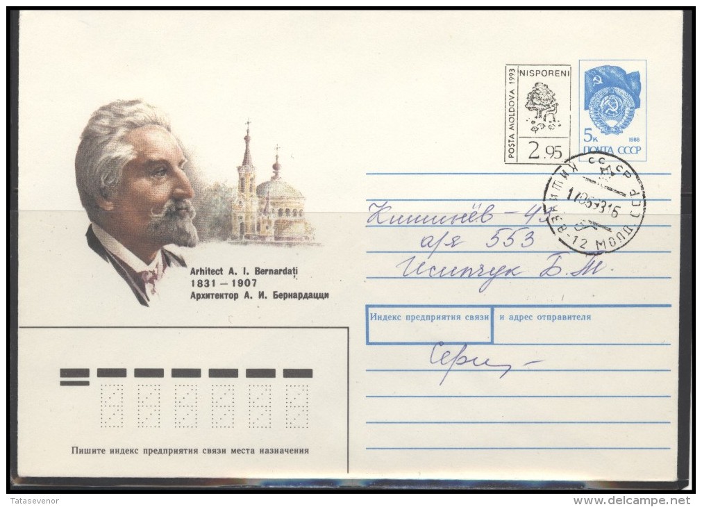 MOLDOVA Cover MD 033 Proviz-postal History - Moldova