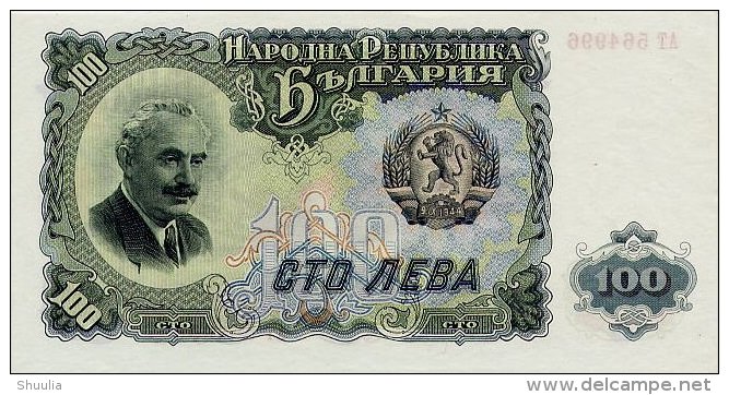 Bulgaria 100 Leva 1951 Pick 86 UNC - Bulgaria