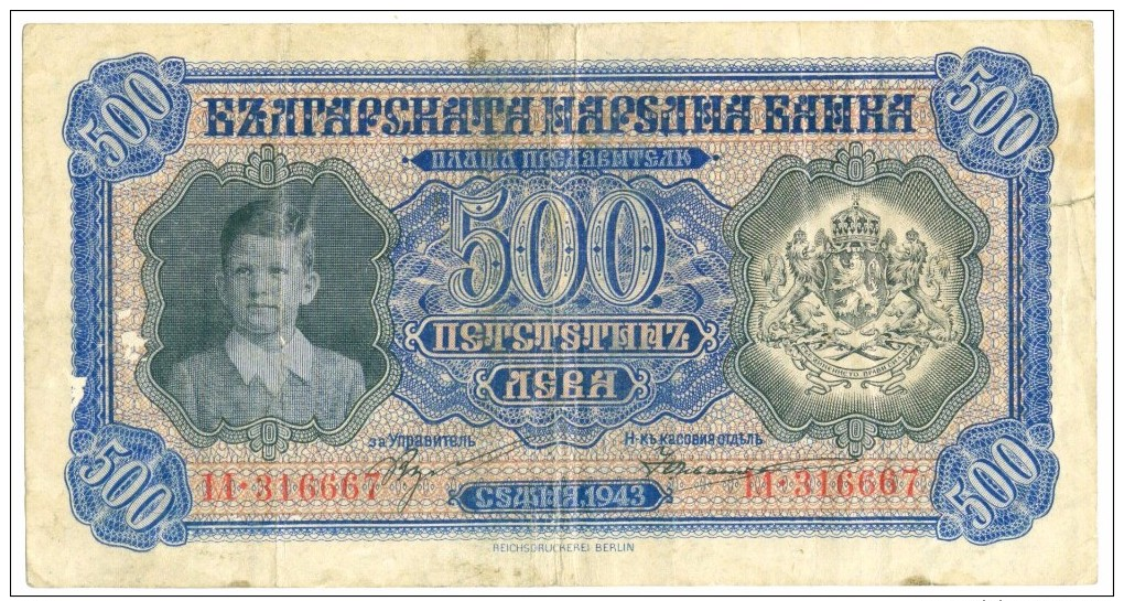 Bulgaria 500 Leva 1943 - Bulgaria