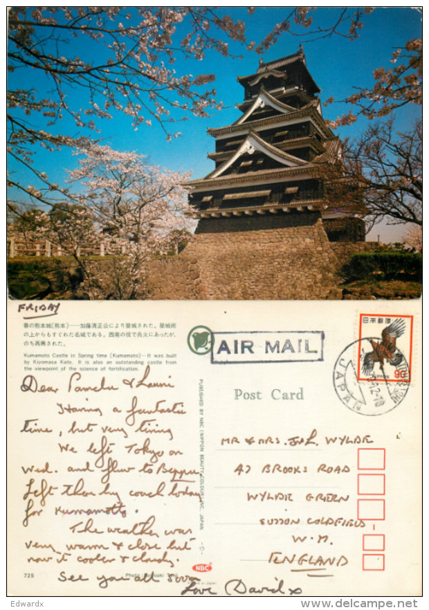 Kumamoto Castle, Japan Postcard Posted 1979 Stamp - Autres & Non Classés