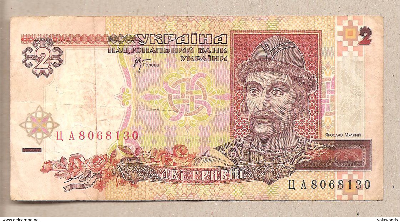 Ucraina - Banconota Circolata Da 2 Hryvni - 2001 - Ukraine