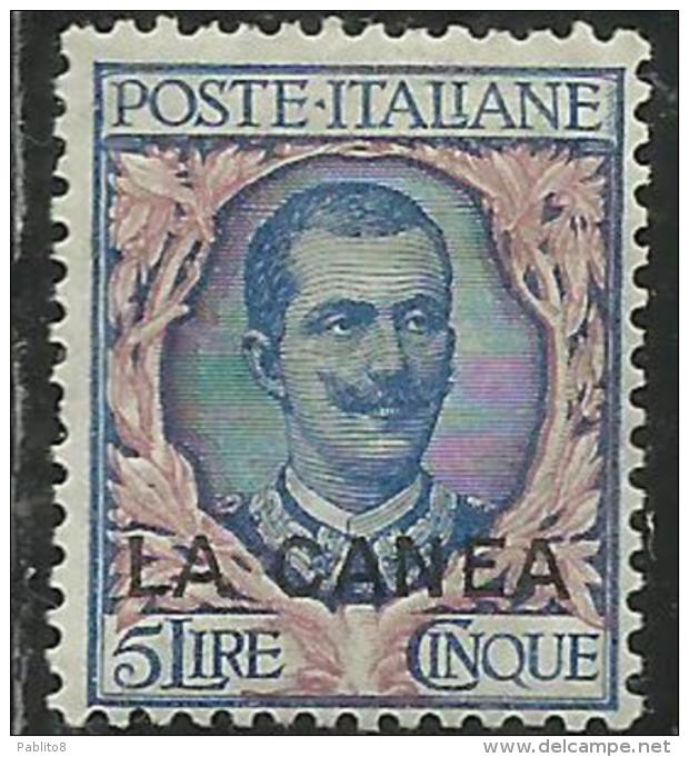 LA CANEA 1905 ITALY OVERPRINTED SOPRASTAMPATO D´ITALIA  LIRE 5  MH BEN CENTRATO SIGNED FIRMATO - La Canea