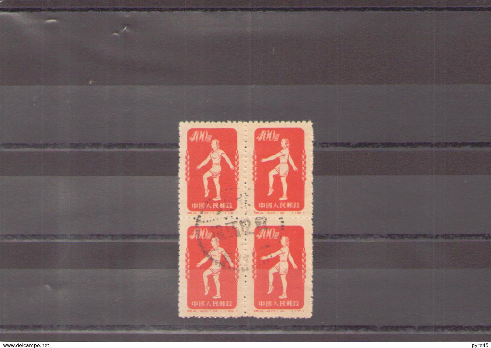 Chine 1952 N° 933 / 933 C Oblitere - Usati