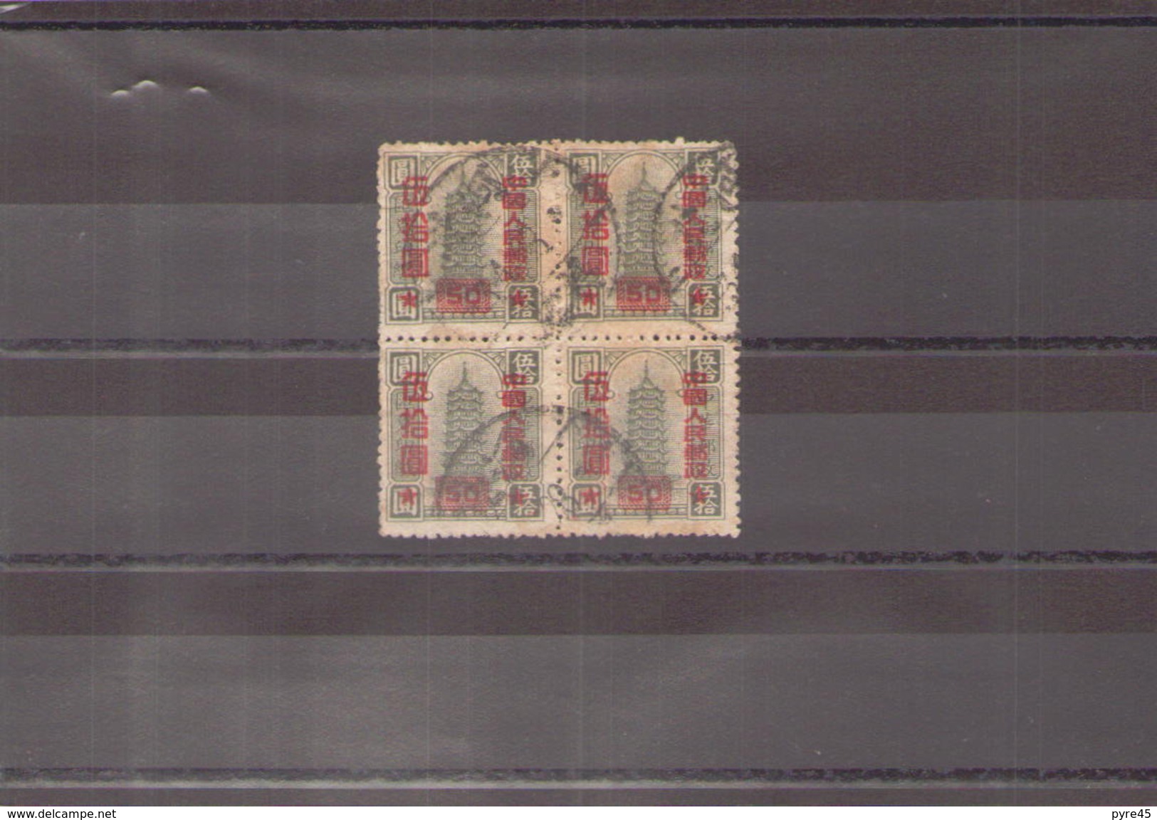 Chine 1951 N° 914 Oblitere - Used Stamps