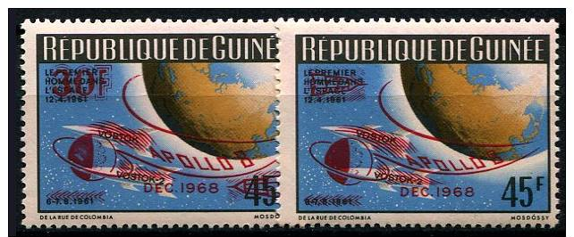 Guinée, N° 380 à N° 381** Y Et T - Guinée (1958-...)