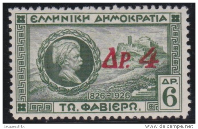 Greece     .  Yvert     .  399         .     *        .      Ongebruikt   .  /   .     Mint-hinged - Ongebruikt