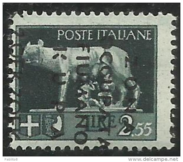 ZONA FIUMANO KUPA 1941 SOPRASTAMPATO D'ITALIA ITALY OVERPRINTED LIRE 2,55 MNH FIRMATO SIGNED - Fiume & Kupa