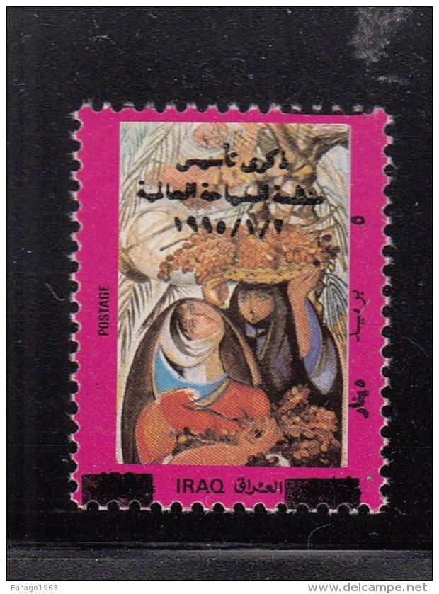 1995 Iraq  World Trade Organisation Anniversary  MNH - Iraq