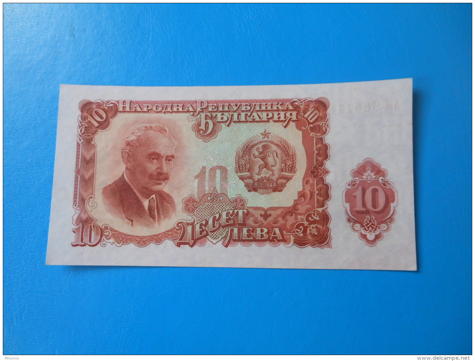 Bulgarie Bulgaria 10 Leva 1951 P83a UNC - Bulgarie