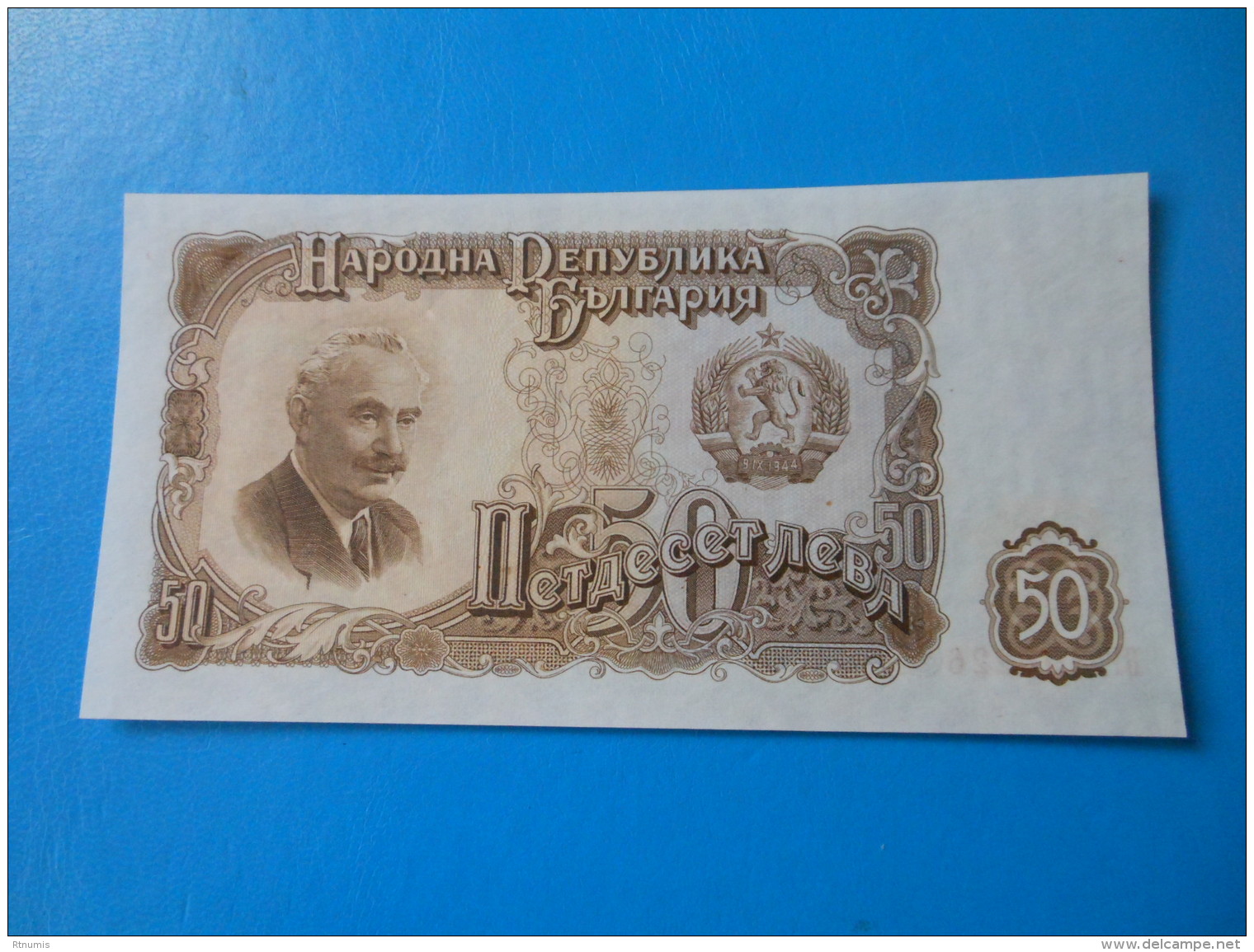 Bulgarie Bulgaria 50 Leva 1951 P85a UNC - Bulgarije