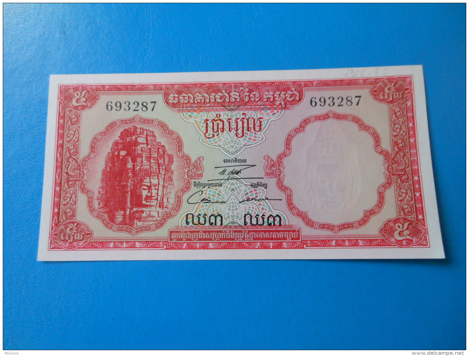 Cambodge Cambodia 5 Riels 1972 P10c UNC - Cambodia