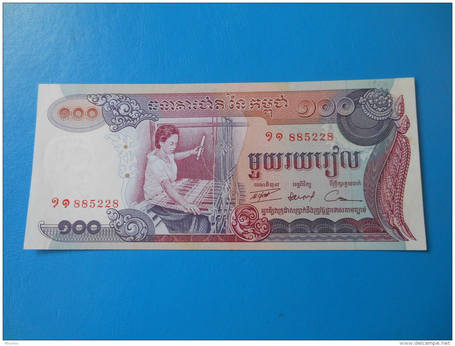 Cambodge Cambodia 100 Riels 1973 P15a UNC - Cambodia