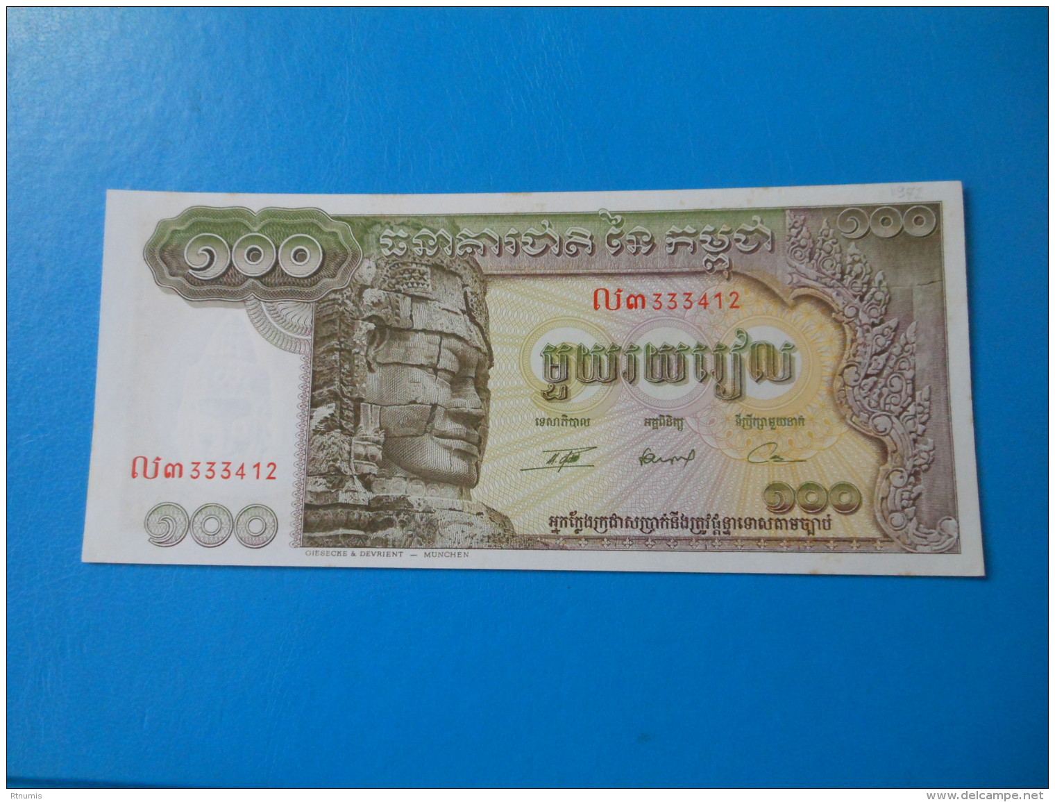 Cambodge Cambodia 100 Riels 1972 P8c UNC - Cambodia