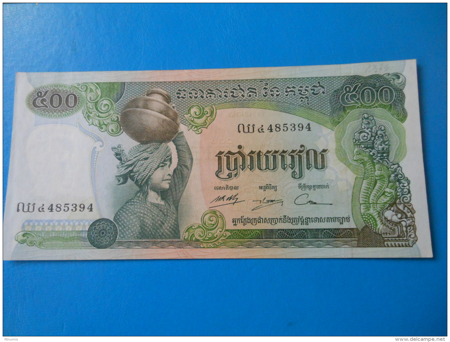 Cambodge Cambodia 500 Riels 1975 P16b UNC - Cambodia