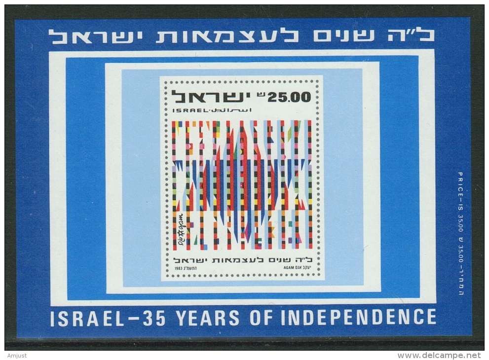 Israel // 1983 // Bloc Feuillet  Neuf ** ,  35ème Anniversaire De L´indépendance - Neufs (avec Tabs)