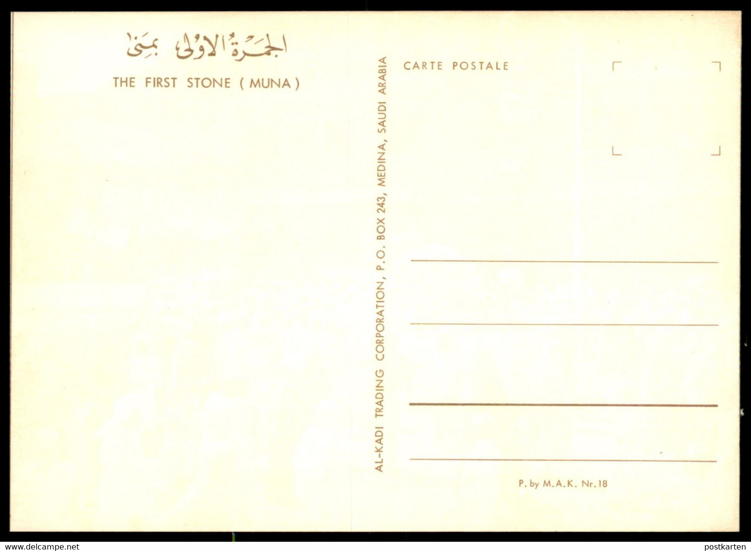ÄLTERE POSTKARTE THE FIRST STONE MUNA Saudi Arabia Saudi-Arabien Cpa Ansichtskarte Postcard AK - Arabia Saudita