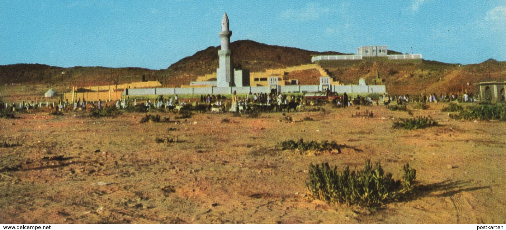 ÄLTERE POSTKARTE AL-MASHAR-UL-HARAM MUZDALIFAH Saudi Arabia Saudi-Arabien Cpa Ansichtskarte Postcard AK - Arabie Saoudite