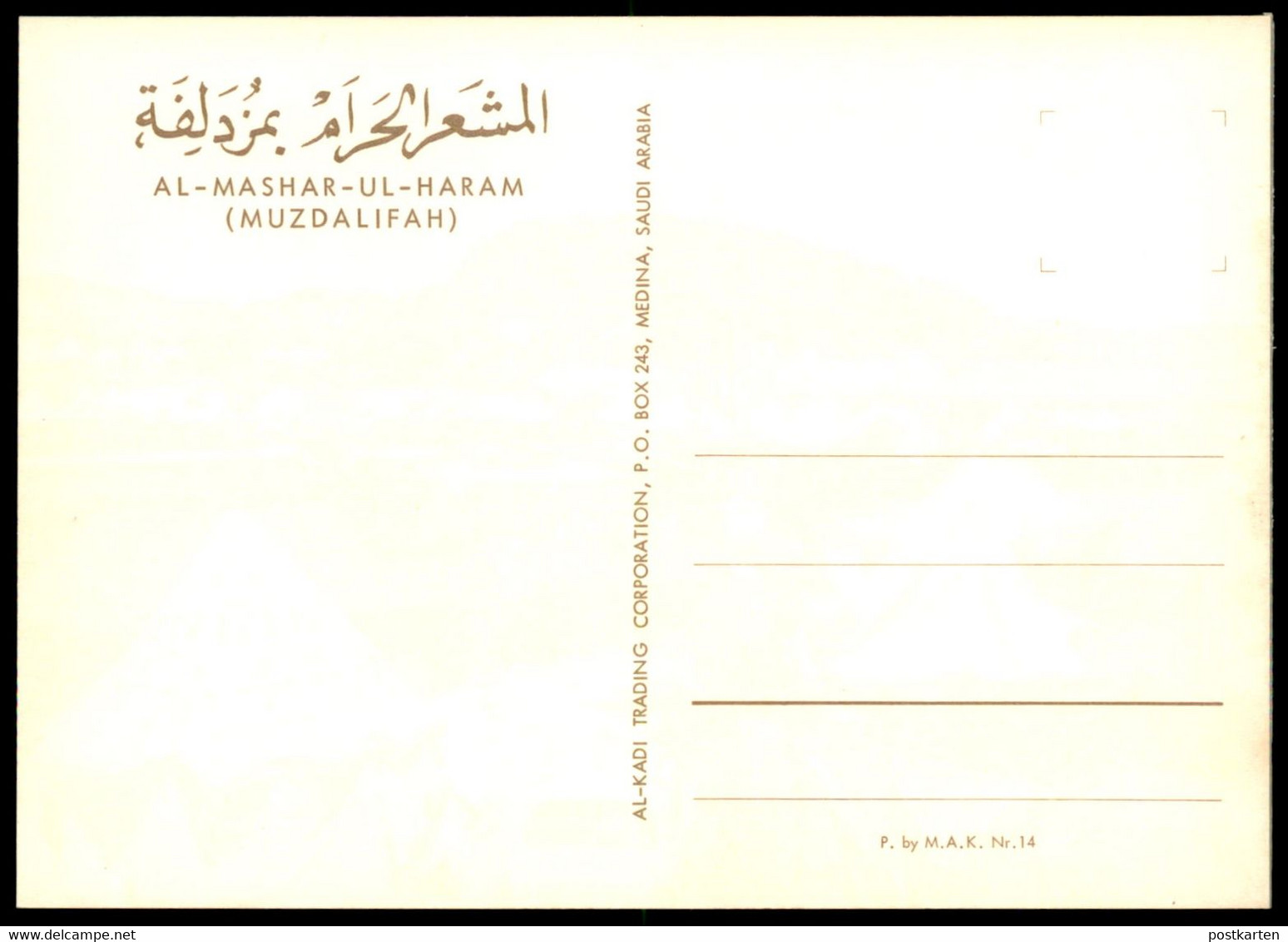 ÄLTERE POSTKARTE AL-MASHAR-UL-HARAM MUZDALIFAH Saudi Arabia Saudi-Arabien Cpa Ansichtskarte Postcard AK - Saudi-Arabien