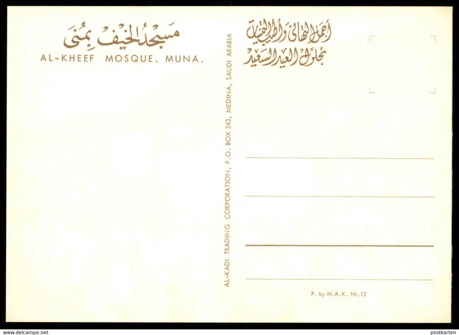 ÄLTERE POSTKARTE AL-KHEEF MOSQUE MUNA Masjid Al-Khayf Mina Al-Keef Saudi Arabia Moschee Cpa Ansichtskarte Postcard AK - Saudi-Arabien