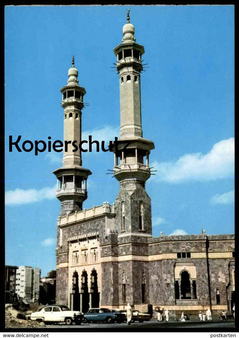 ÄLTERE POSTKARTE BABUL-HARAM AL-MECCY MECCA Mekka Saudi Arabien Saudi Arabia Cpa Ansichtskarte Postcard AK - Arabie Saoudite