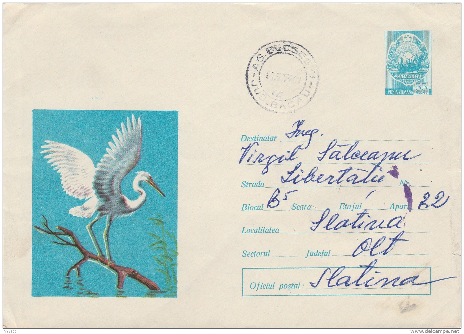 #BV4693  BIRD, WHITE BIRD, ANIMAL, COVER STATIONERY, 1972, ROMANIA. - Postal Stationery