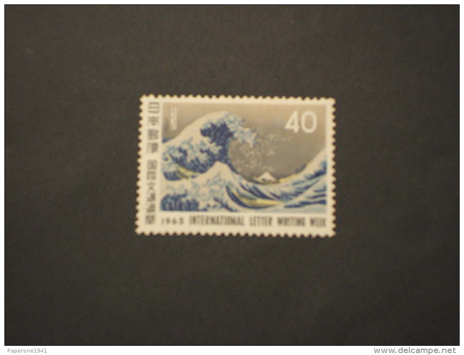 GIAPPONE - 1963 QUADRO/LETTERA - NUOVO(++) - Unused Stamps
