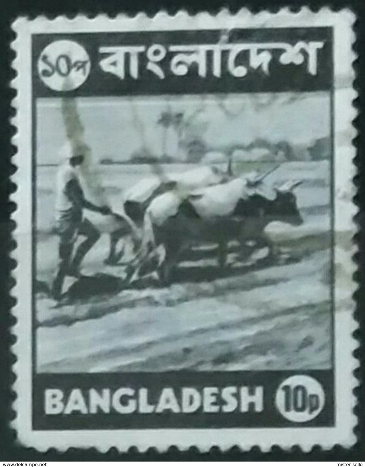 BANGLADESH 1973. Local Motives. USADO - USED. - Bangladesh