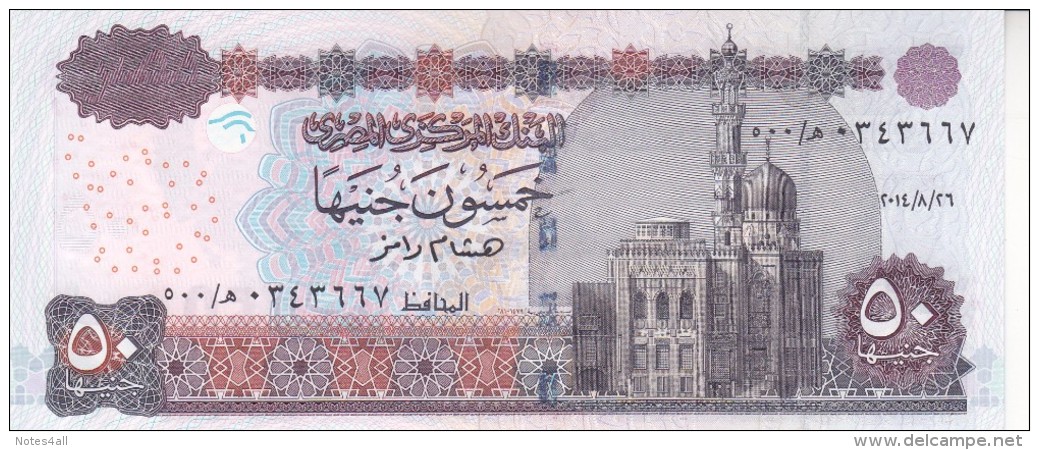 EGYPT 50 POUNDS EGP 2014 P-66 SIG/RAMEZ #23 REPLACEMENT 500 SPACE OUT UNC - Egypt