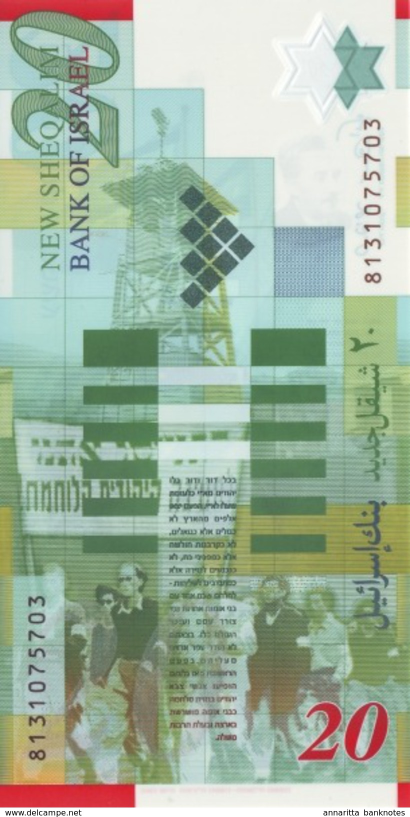 ISRAEL 20 NEW SHEQALIM 2008 P-64 UNC [IL440a] - Israël