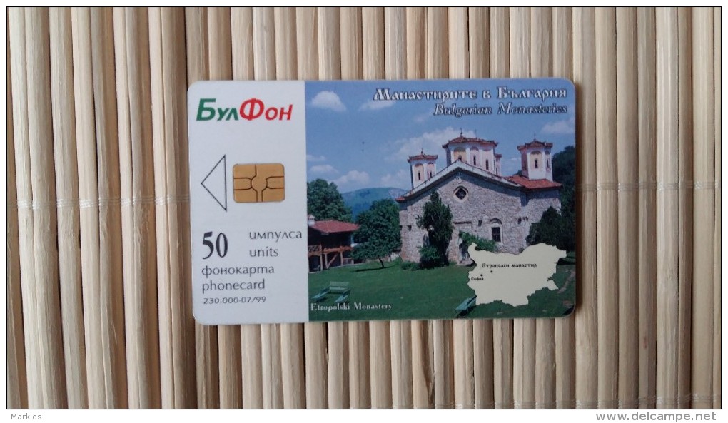 Bulgaria Phonecard  Used  Rare - Bulgarien