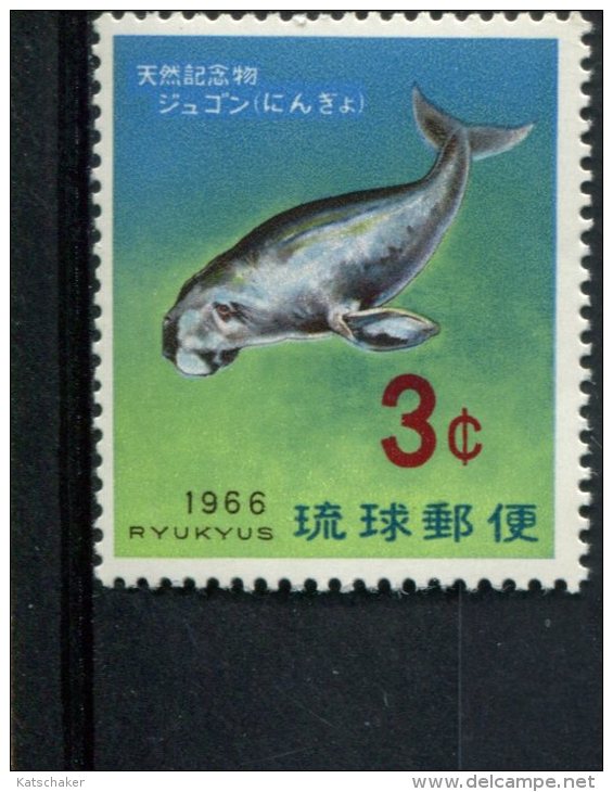 108402258 RYU-KYU POSTFRIS MINT NEVER HINGED Scott 142 - Ryukyu Islands