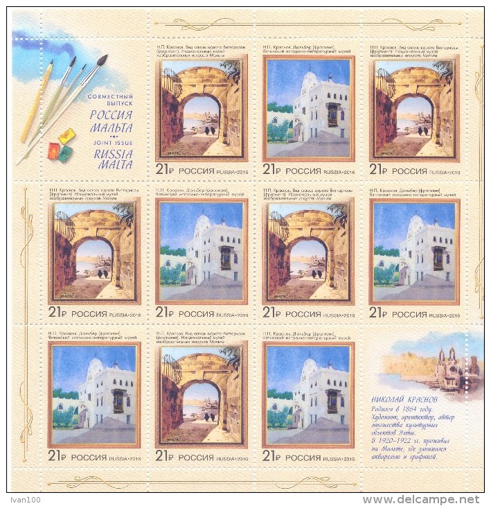 2016. Russia, Painting Of N. Krasnov, Sheetlet, Joint Issue With Malta, Mint/** - Neufs