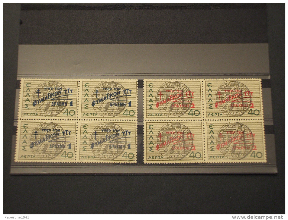 GRECIA - INFANZIA - 1944/6 MONETA 2 VALORI,soprast., In Quartine(blocks Of Four) - NUOVI(++) - Local Post Stamps