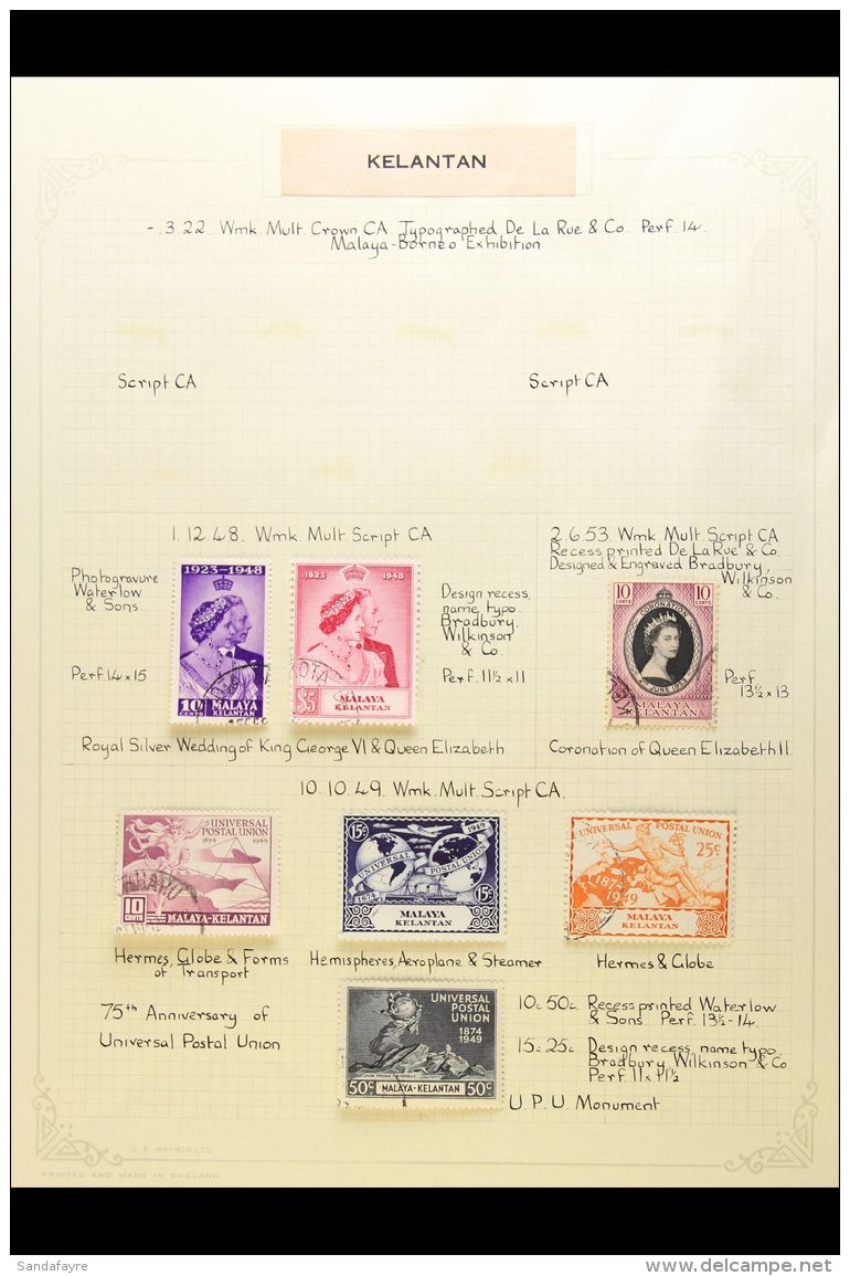 KELANTAN 1948-1957 COMPLETE FINE USED COLLECTION On Leaves, All Different, Inc 1948 Wedding Set, 1949 UPU Set,... - Other & Unclassified