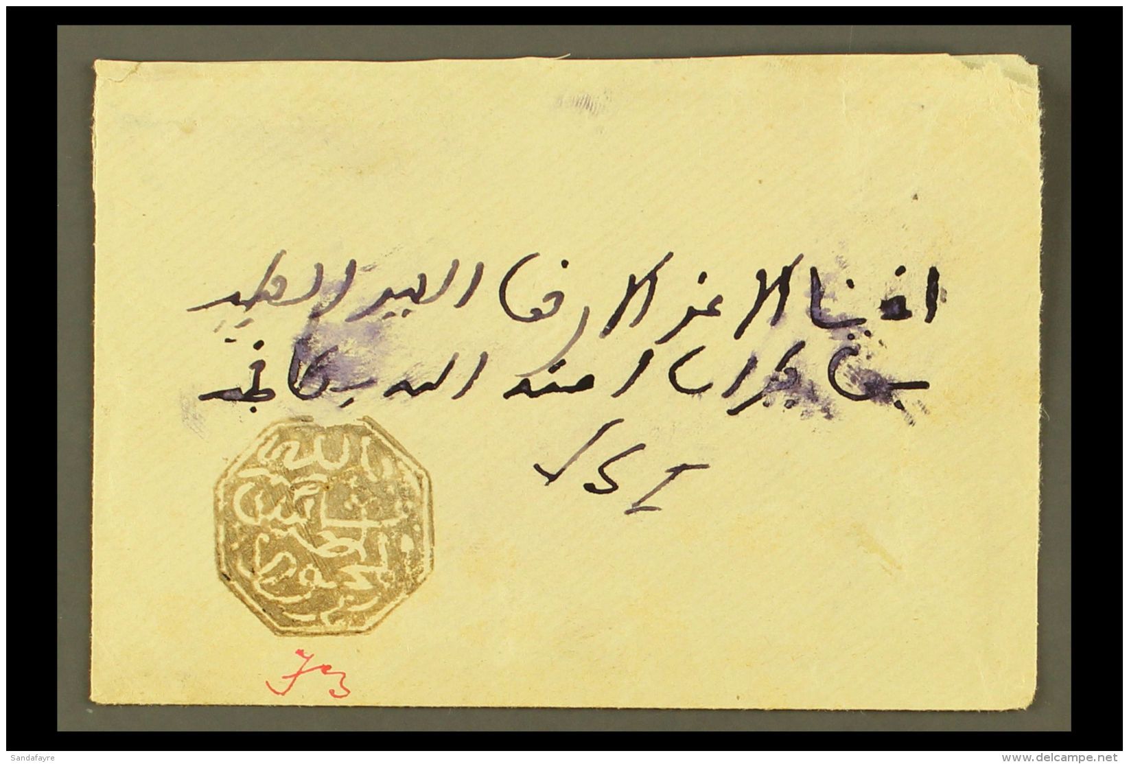 MOROCCO SHERIFIAN POST 1892 Env (flap Damage) Bearing Very Fine Strike Of The FEZ Octagonal Postal Cachet In Black... - Altri & Non Classificati