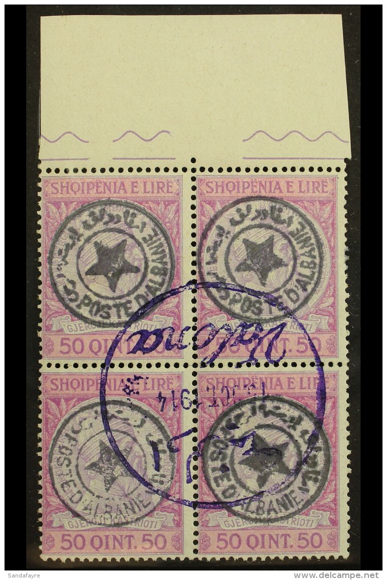 VLORA (VALONA) LOCAL ISSUE. 1914 50q Mauve &amp; Rose With Star Within Double-lined Circle Local Overprint (Michel... - Albanië