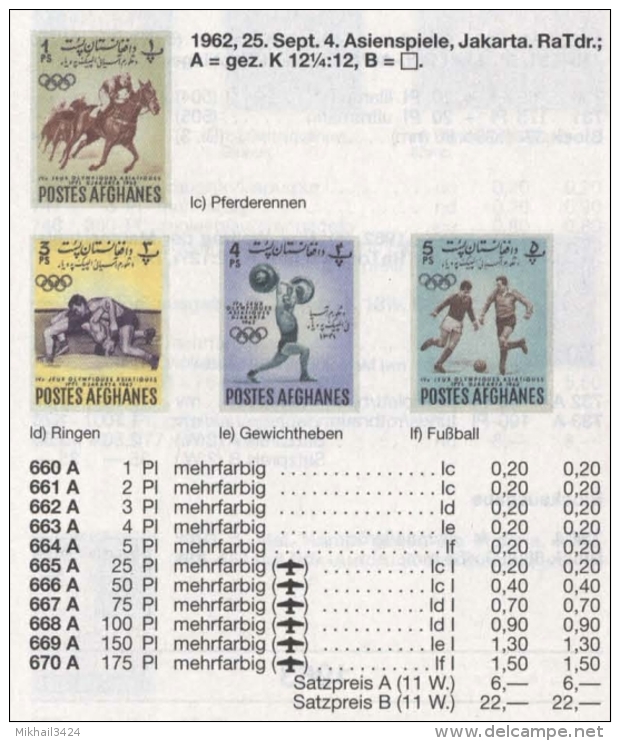 2888 Sport Olympic Games Football Soccer Horse 1962 Afghanistan 11v Set MNH ** Imperf Imp 22ME - Other & Unclassified