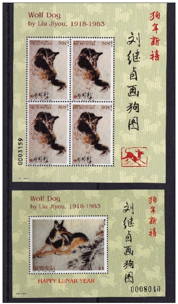 Micronesia, (Sc # 682-83) MNH, (Complete Set, Sheet Of 4, S/S Of 1) Year Of The Dog (2006) - Micronesia