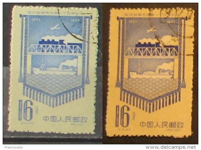 Cina 1957 Ship Train Plane 16 2 Stamps - Used Stamps