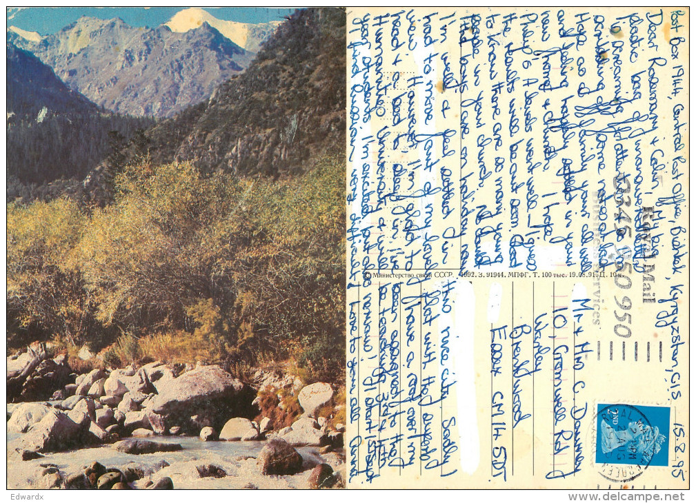 Bishkek, Kyrgyzstan Postcard Posted 1995 Stamp - Kirghizistan